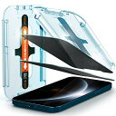 Spigen EZ Fit 覗き見防止 ガラスフィルム iPhone 12 Pro Max 用 貼り付けキット付き iPhone12Pro Max 用 保護 フィルム のぞき見防止 2枚入