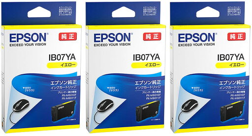 エプソン 純正インク IB07YA イエロー 3本セット エプソン 純正インク IB07YA イエロー 3本セット