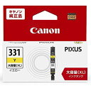 キヤノン 純正 インクタンク イエロー 大容量 BCI-331XLY 【まとめ買い3個セット】