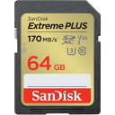◆サンディスク エクストリーム プラス SDXC UHS-Iカード 64GB(2)