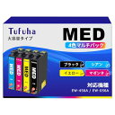 MED-4CL メダマヤキ インク エプソン 用 インクカートリッジ Epson 対応 目玉焼き MED インク MED-BK MED-C MED-M MED-...