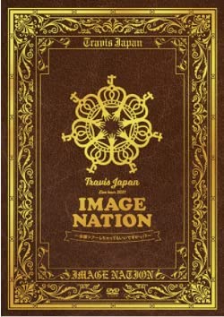 Travis Japan Live tour 2021 IMAGE NATION～全国ツアーしちゃってもいいですかっ!?～ DVD