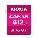 KIOXIA EXCERIA PLUS SDHCカード 512GB CLASS10 KSDH-A512G