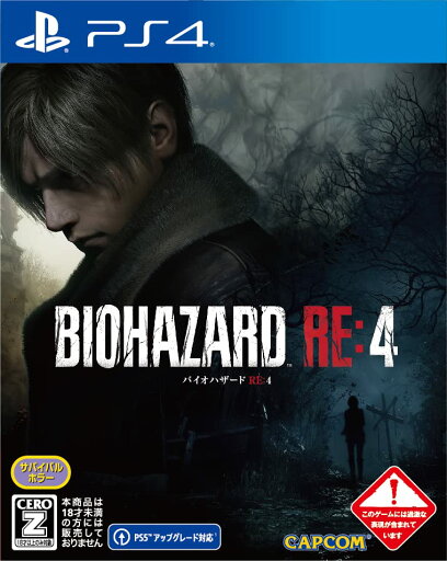 【PS4】バイオハザード RE:4【CEROレーティング「Z」】 【PS4】バイオハザード RE:4【CEROレーティング「Z」】