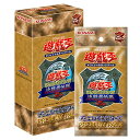 【東京ドーム限定】遊 戯 王 OCG PREMIUM PACK − 決闘者伝説 QUARTER CENTURY EDITION −