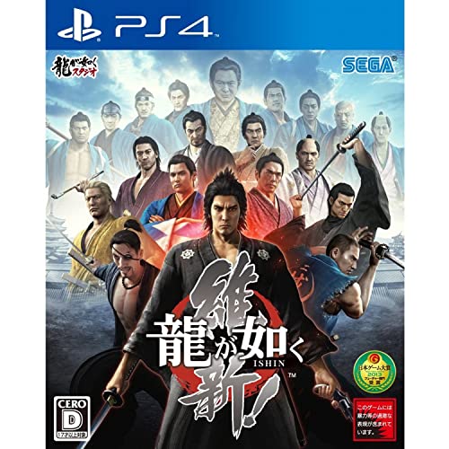 龍が如く 維新! - PS4 龍が如く 維新! - PS4