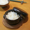 おひつ 1合用 陶器 万古焼 電子レンジ対応 冷蔵用 日本製 国産 一合 ギフト 萬古焼 焼き物 やきもの