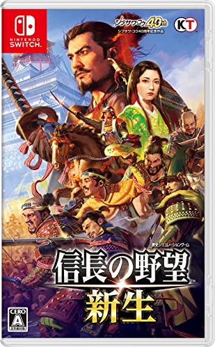 【PS4】信長の野望・新生 【PS4】信長の野望・新生