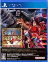 【PS4】ONE PIECE 海賊無双4 Deluxe Edition