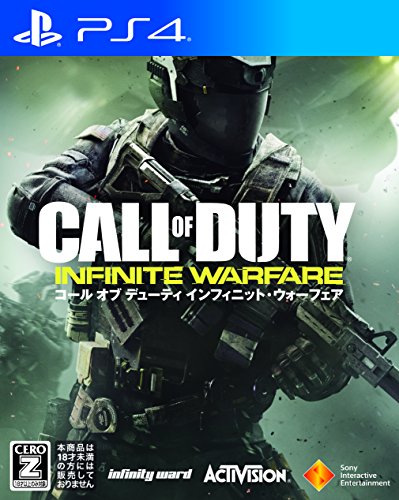 コール オブ デューティ インフィニット・ウォーフェア 【CEROレーティング「Z」】 - PS4