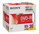SONY DVD-R ディスク 録画用 120 分 8倍速 20枚入り 5ミリケース 20DMR12HPSS(2)