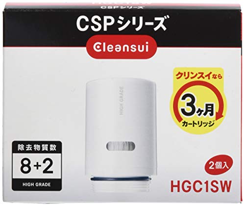 クリンスイ 浄水器 カートリッジ 交換用 ハイグレード 8+2物質除去 CSPシリーズ HGC1S