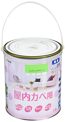 アサヒペン NEW水性インテリアカラー屋内カベ 1.6L スプリンググリーン