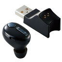 エレコム Bluetoothヘッドセット 極小 HSC31PC USB充電クレードル付き ブラック LBT-HSC31PCBK