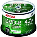 【】 バッファロー データ用 DVD-R 1回記録用 4.7GB 50枚 スピンドル 片面 1-16倍速 ホワイトレーベル RO-DR47D-050PW/N(2)