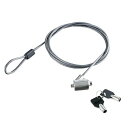 エレコム セキュリティワイヤー(1.7m/径4.4mm) シリンダー錠 ESL-7C(2)