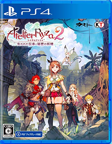 ライザのアトリエ2 ~失われた伝承と秘密の妖精~ ライザのアトリエ2 ~失われた伝承と秘密の妖精~