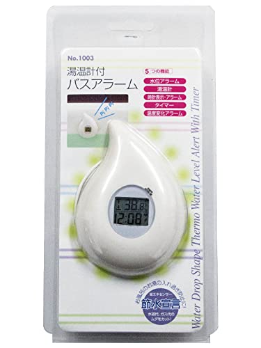 オリエント 湯温計付 バスアラーム 1003