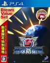 【PS4】地球防衛軍5 ドリームバリューセット【購入特典】「歌って踊る♪ピュアデコイ・ランチャー」(封入)