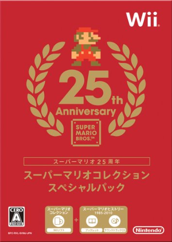 スーパーマリオコレクション スペシャルパック - Wii スーパーマリオコレクション スペシャルパック - Wii