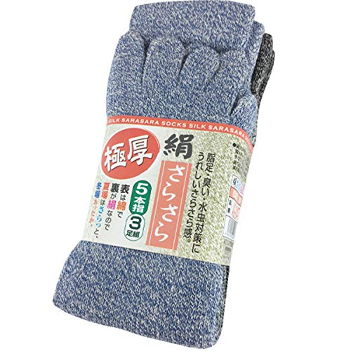 ワークスタイルエース 極厚 絹さらさら靴下 メンズ 5本指ソックス 3足セット 24.5-27.0cm AG247 ワークスタイルエース 極厚 絹さらさら靴下 メンズ 5本指ソックス 3足セット 24.5-27.0cm AG247