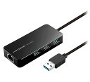 アイ・オー・データ ギガLANアダプター USB3.0対応 Nintendo Switch 動作確認済 1000BASE-TX対応 日本メーカー US3-HB3ETG(2)
