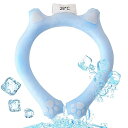 【2025強化版】ネッククーラー クールネックリング 氷結 28℃ 首ひんやりグッズ かわいい猫の足 繰り返し使える 熱中症対策 ネッククーラー 首 冷やす 通勤 通学 スポーツ観戦 スポーツイベント 花火大会 登山 クライミング 男女兼用 クールリング