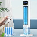Eleeyak 冷風機 強力 冷風扇 【タワー型 4個保冷バッグ】タワーファン 冷風 24時間切タイマー スポットクーラー 冷房 3つモード 3段階風量 LED液晶画面 60°自動首振り タッチ/リモコン操作 4L大容量水タンク 氷入れ ポータブルクーラー スリムファン