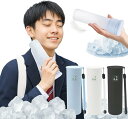 【日本監修】アイスパック 氷嚢 ひょうのう 冷却スティック アイスネック クール 首ひんやりグッズ クールネック 爽快 暑さ対策 ネッククーラー 首 冷却 アイスパック 涼しい 長持ち アイスネックバンド 繰り返し使用 冷感 結露しない 暑さ対策