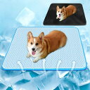 Sazuik 猫 犬 ひんやりマット ベッド ペットベッド 夏用 ペット用シーツ 冷却マット 接触冷感 洗える 暑さ対策 冷感ジェルパック付き 冬用 保温マット 繰り返し利用可能 冷感ジェルパック付き 小型・中型犬/猫/ウサギ対応 M:42x66cm