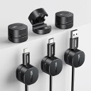 UGREEN 6個セット マグネット式 ケーブルホルダー 小型 ケーブルクリップ 配線止め 配線整理 貼り付け 強力粘着 USB配線収納 コード・ケーブルオーガナイザー 卓上 デスク 机 壁 車 ナイトテーブル 固定 type-c 充電ケーブル lanケーブル
