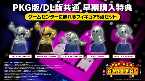 PAC-MAN MUSEUM+(パックマン ミュージアム プラス) -Switch