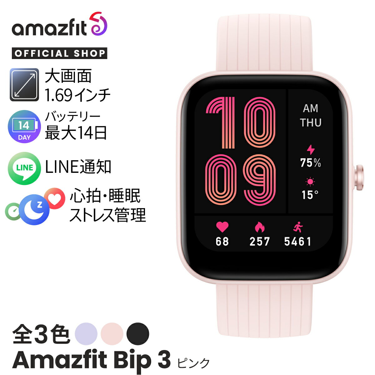 楽天市場】amazfit gts3(スマートウォッチ本体|スマートフォン 楽天市場】amazfit gts3(スマートウォッチ本体|スマートフォン