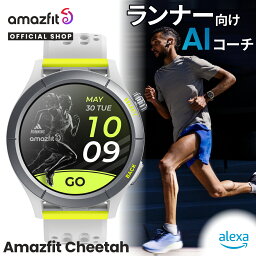 Amazfit Cheetah ランナー AI スマートウォッチ 軽量 音楽保存 登山 防水 血中酸素 睡眠 レディース メンズ line通知 常時表示 着信通知 腕時計 GPS ランニングウオッチ