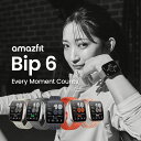 Amazfit Bip 6 スマートウォッチ 大画面 通話機能 GPS 音声操作 家族機能 軽量 防水 血中酸素 睡眠 健康管理 レディース メンズ 男性 女性 ストレス測定 line通知 ライン 着信通知 Bluetooth 40代 50代 60代 見やすい
