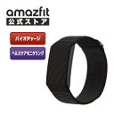 Amazfit Helio Strap アームバンド 運動 筋トレ ワークアウト フィットネス 心拍 睡眠 血中酸素 トレーニング 計測 HYROX 10日間バッテリー