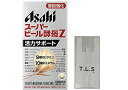 【1箱+おまけ】スーパービール酵母Z 660粒 44日分(亜鉛配合)
