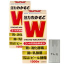 【2個＋おまけ】強力わかもと1000錠×2 合計2000錠[指定医薬部外品]