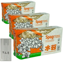 【3個＋特製袋】ジャパン蘭土 ニュージー産圧縮水苔AA 150g×3 合計450g