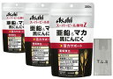 【3個+オリジナルおまけ】スーパービール酵母Z 亜鉛&マカ 黒にんにく 300粒×3個 (合計900粒) (20日分)
