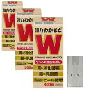 【3個＋特製袋】強力わかもと300錠×3 合計900錠 指定医薬部外品