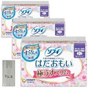 【3個+オリジナルおまけ】 ソフィ はだおもい 極うすスリム 特に多い昼用 羽つき 17個入 × 3個 (計 51 個) おまけ付き ユニチャーム おまとめ お...