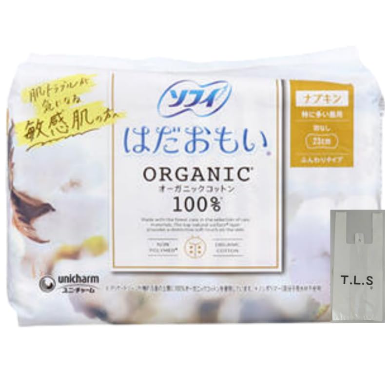 ソフィ はだおもい オーガニックコットン100％ 特に多い昼用 羽なし 23cm 1 コ (16個入 × 1 コ) ユニチャーム 生理用品 セット おまけ付き おまとめ 常備用