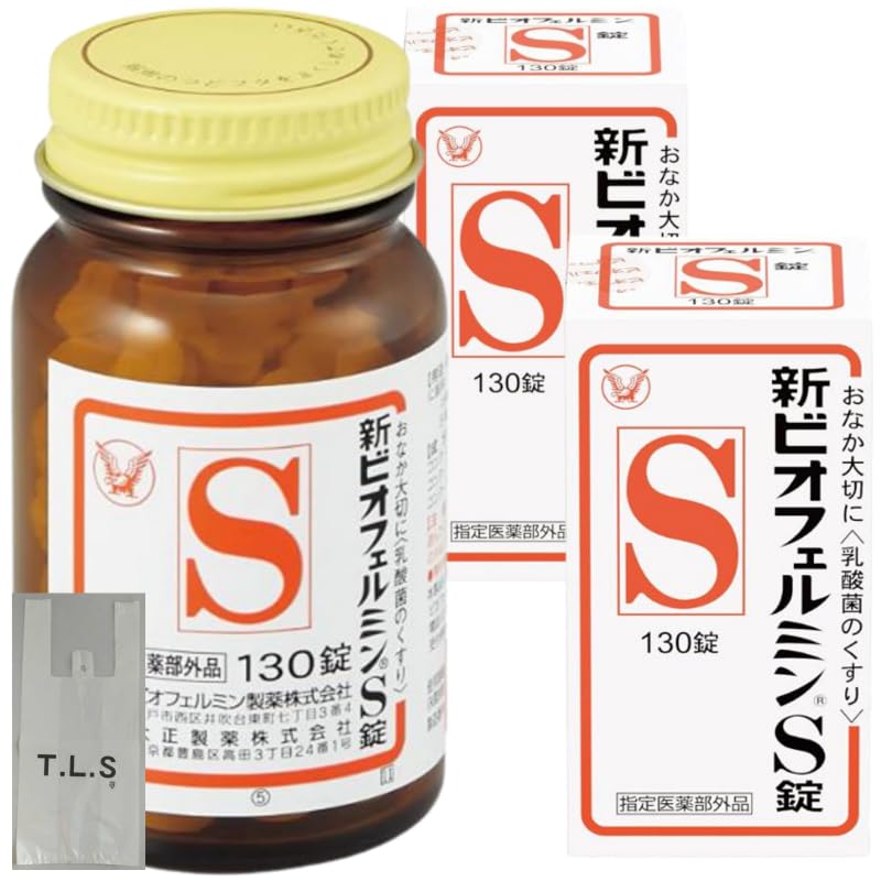 【2箱＋特製レジ袋】新ビオフェルミンS錠130錠(約43日分)×2 [指定医薬部外品]
