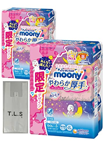 【2個＋オリジナル袋】ムーニー やわらか厚手 こすらずするりんっ 詰替 おしりふき 60枚 合計600枚