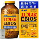 【1個+オリジナルおまけ】エビオス錠 600錠 【指定医薬部外品】胃腸薬 整腸薬 大容量 お試し 常備用