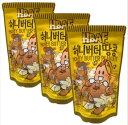 【韓国限定】ハニーバター ピーナッツ 190g おつまみ 韓国 食品 人気 お菓子 スナック お土産 (3個)