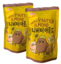 【韓国限定】Nuts Holic ローストアーモンドハニーバター 180g アーモンド カシューナッツ マカダミア クルミ おつまみ 韓国食品 (2個)(4)