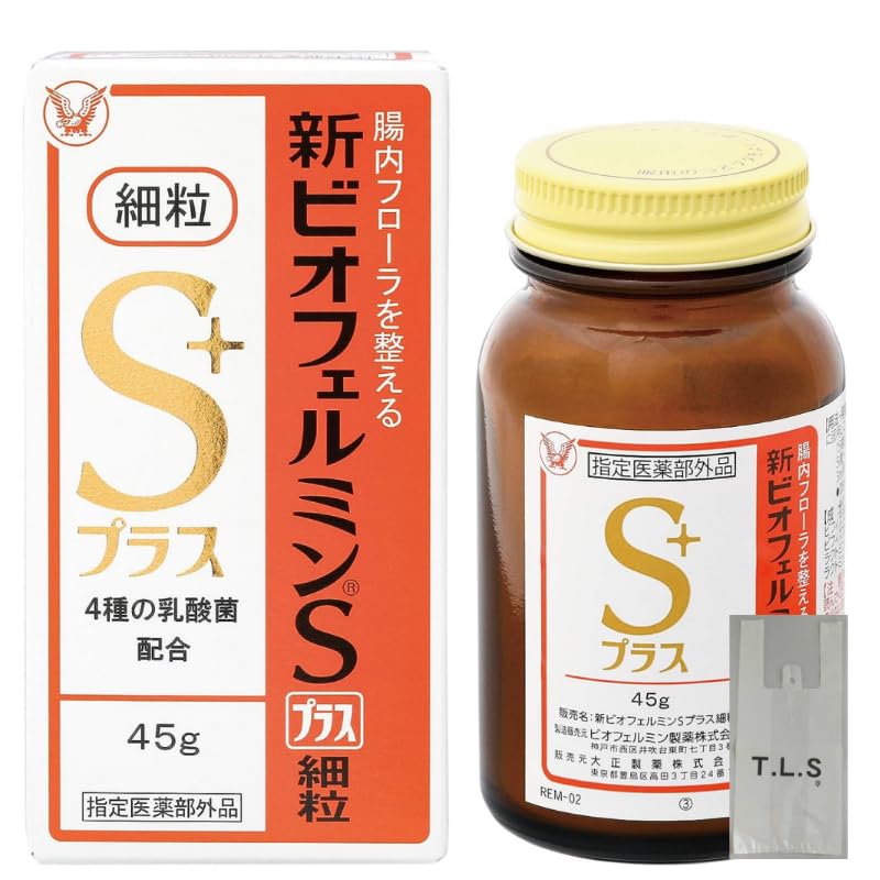 【指定医薬部外品】 新ビオフェルミンSプラス細粒 45g (15日分) 整腸剤整腸剤 [乳酸菌/ビフィズス菌 配合] 腸内フローラ改善 便秘や軟便に 特製レジ袋付き (3)