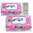 【2袋+オリジナルおまけ】ハビナース トイレに流せるパッとおしりふき 144枚入(72枚×2個) × 2袋 合計288枚